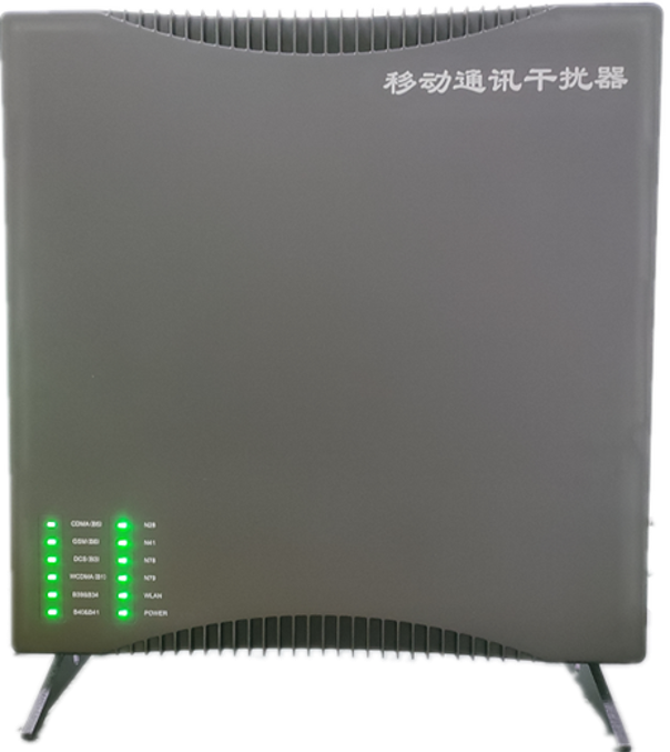  鲅鱼圈信令级放装型数字移动通信干扰器