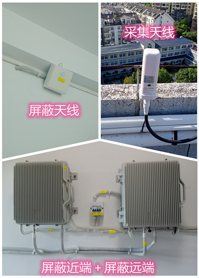  鲅鱼圈某检察院保密室屏蔽案例（数字信令级）
