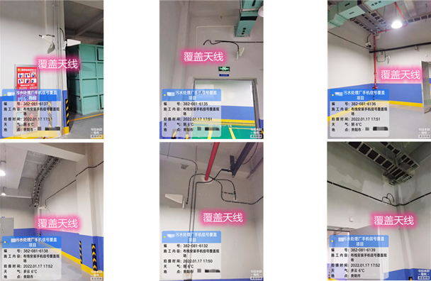  鲅鱼圈污水处理净水厂地下箱体覆盖案例